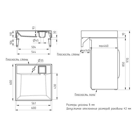 Раковина над стиральной машиной Paola Juno 600, белый, артикул Juno 600