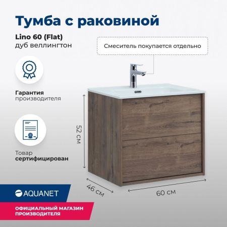Тумба под раковину Aquanet Lino 60 (Flat) дуб веллингтон, артикул 00287541