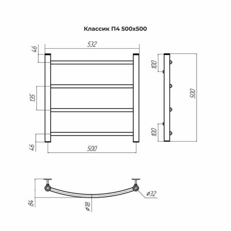 Полотенцесушитель водяной Terminus Классик П4 50х50, артикул 4670078544117