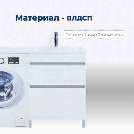 Тумба под раковину Aquanet Вега 68 белый глянец, артикул 00329125