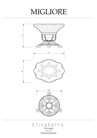 ELISABETTA Mыльница настольная, керамика/хром, артикул 17021