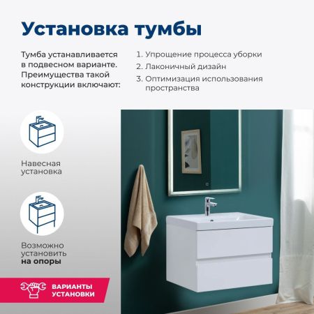 Тумба под раковину Aquanet Беркли 60 белый глянец (2 ящика), артикул 00302349