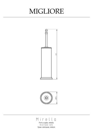 MIRELLA Ершик напольный, металл/золото, артикул 17318