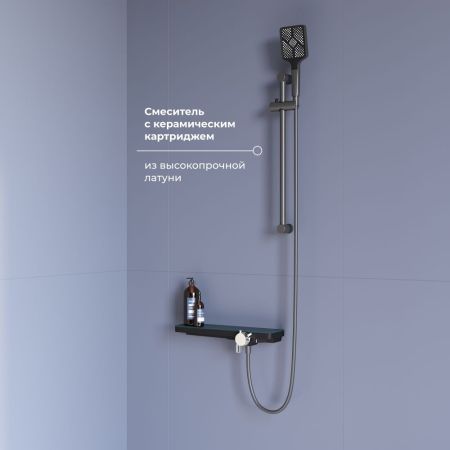 Душевой гарнитур RGW SP-41Gr, артикул 69140541-11