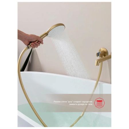 Смеситель для ванны встраиваемый Raglo R20.32.03, золотой сатин, артикул R20.32.03