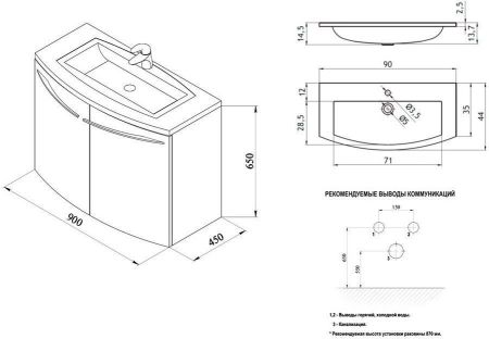 Тумба с раковиной De Aqua Токката 90 белый, артикул 00212678