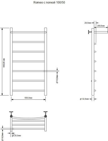 Полотенцесушитель водяной Aquanet Romeo с полкой 1000x500, с полкой, хром