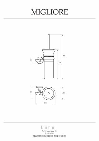 DUBAI / MIRELLA Ершик настенный, керамика белая/swarovski/дек.золото/золото, артикул 31233