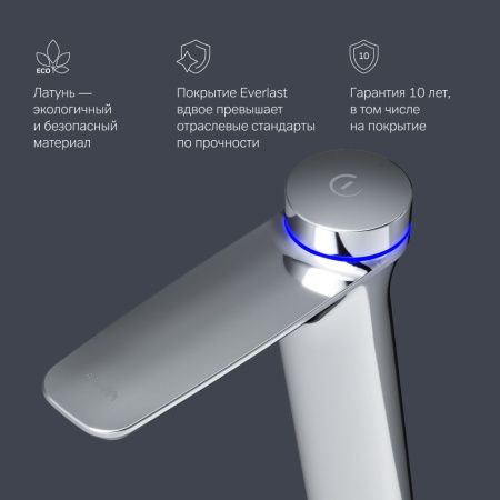 F50A92400 Inspire V2.0, TouchReel электронный высокий см-ль, излив 160 мм, хром F50A92400 Inspire V2.0, TouchReel электронный высокий см-ль, излив 160 мм, хром