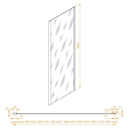 Боковая панель RGW Z-050-2Gr (Прозрачное, 900)