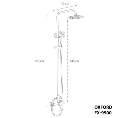 Душевая система Fixsen OXFORD FX-9500, хром, артикул FX-9500