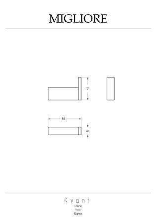 KVANT Крючок, золото, артикул 30238