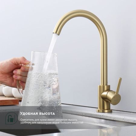 Смеситель для кухни Splenka S201.40.03, золотой сатин, артикул S201.40.03