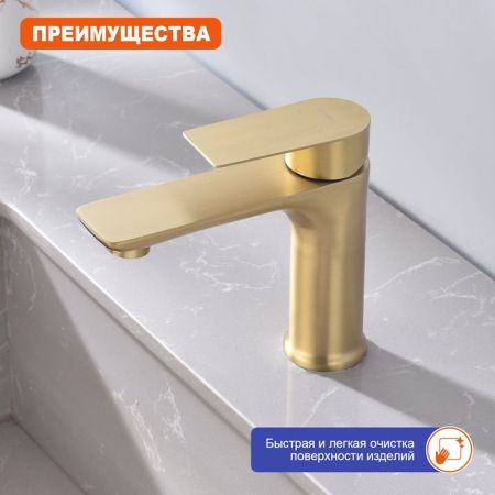 Смеситель для раковины Prohanss P35.10.03, золотой сатин