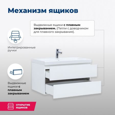 Тумба под раковину Aquanet Беркли 80 белый/дуб рошелье, артикул 00254290