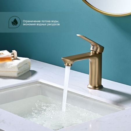 Смеситель для раковины Splenka S30.10.03, золотой сатин, артикул S30.10.03