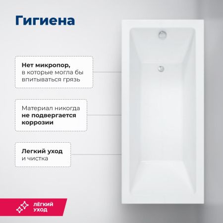 Акриловая ванна Aquanet Grace 180x80 (с каркасом), артикул 00292067