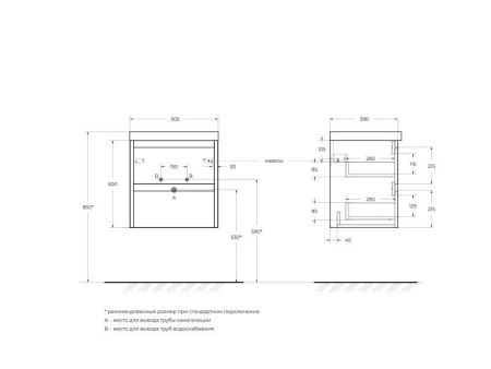 Мебель для ванной комнаты BELBAGNO KRAFT 39-500, артикул KRAFT 39-500/390-2C-SO-CG