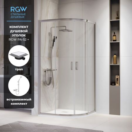 Комплект полукруг: RGW PA-52 + RGW SDR-10 + RGW SP-23