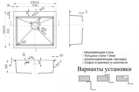 Кухонная мойка ZorG SH X 5951 Нержавеющая сталь, артикул SH X 5951