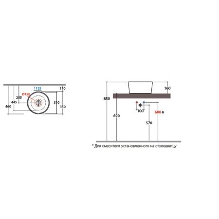 Globo Le Pietre Раковина накладная круглая 35х18 см, цвет травертино