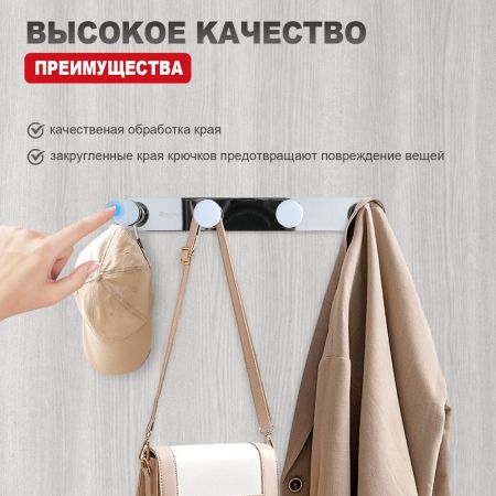 Крючок для ванной комнаты Raglo R300.054, хром