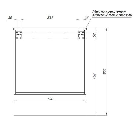 Тумба под раковину Aquanet Вита 70 белый матовый, артикул 00330476