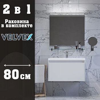 Тумба с раковиной подвесная Velvex Klaufs tp.KLA.COM.80.1Y, 80 см