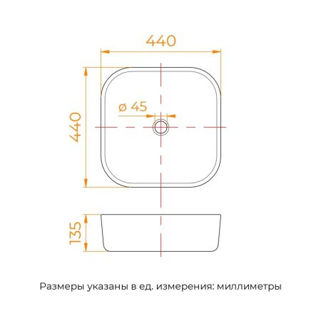 Раковина накладная RGW GS-05, артикул 80121005-01