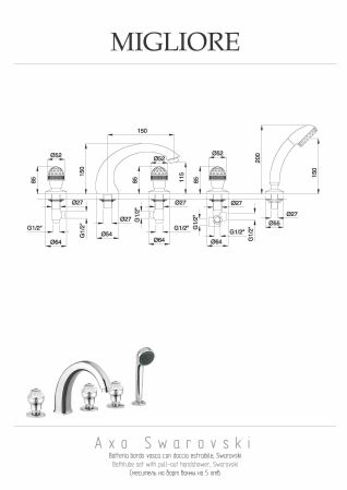AXO SWAROVSKI См-ль на борт ванны, на 5 отв., хром, артикул 18487