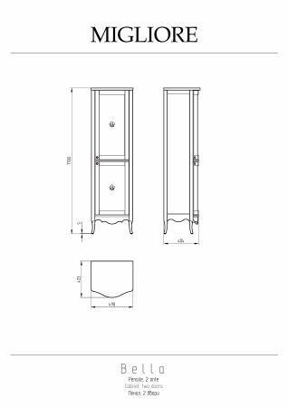 BELLA Пенал 2 двери DX (филенчатые с лилией) 49xH170x43 см, цвет: DECAPE SABBIA, артикул 25934