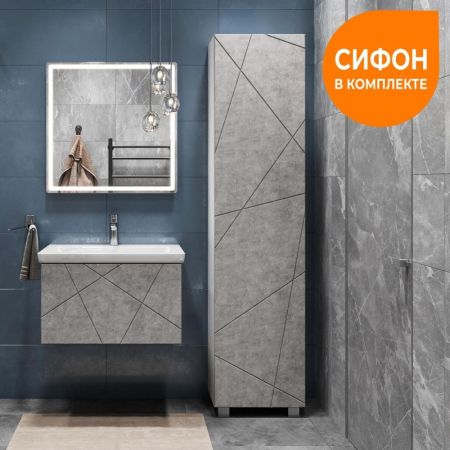 Тумба под раковину подвесная VIGO Geometry 033 бетон, 60 см, артикул 033 бетон