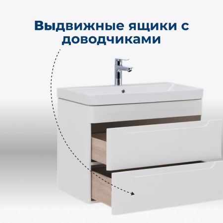 Тумба под раковину Aquanet София 80 белый глянец (2 ящика) Тумба под раковину Aquanet София 80 белый глянец (2 ящика)