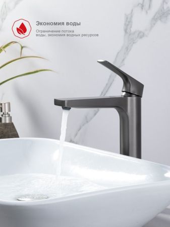 Смеситель для раковины высокий Raglo R07.15.09, графит, артикул R07.15.09