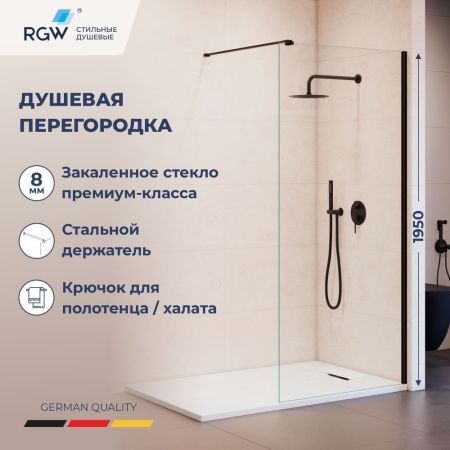 Душевая перегородка RGW WA-210B (Прозрачное, 800)