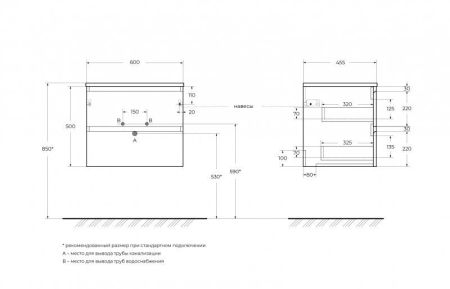Керамическая раковина CZR-8070-60, 610x460x140, артикул CZR-8070-60