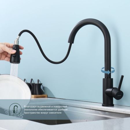 Смеситель для кухни с выдвижным изливом Splenka S203.49.06, черный