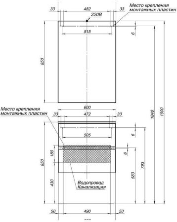 Зеркальный шкаф Aquanet Алвита 60 серый антрацит, артикул 00183989