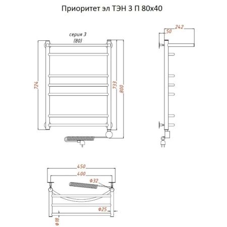 Электрический полотенцесушитель Тругор Приоритет 3 элТЭН 80x40 с полкой Хром, артикул Приоритет3/элТЭН8040П