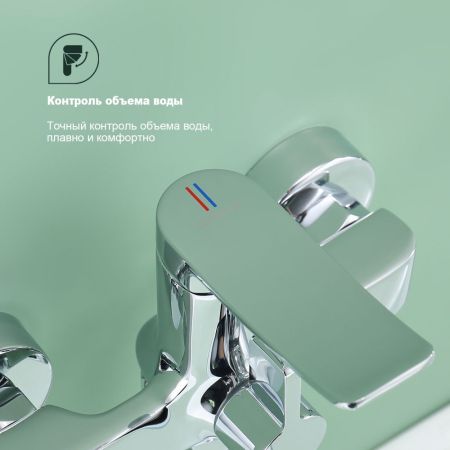 Смеситель для ванны Splenka S31.22, хром, артикул S31.22