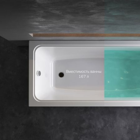 W90A-160-070W-A Gem, ванна акриловая A0 160x70 см, шт, артикул W90A-160-070W-A