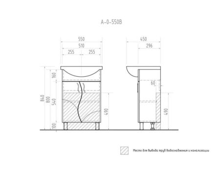 Тумба под раковину напольная VIGO Alessandro tn.ALE.UYU.55.2D крас, 55 см, артикул tn.ALE.UYU.55.2D крас