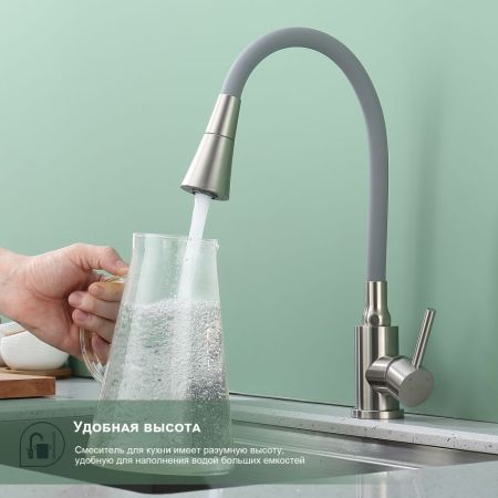 Смеситель для кухни Splenka S201.4307.05, сатин