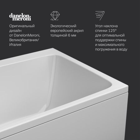 W84A-170-080W-A Func Ванна акриловая 170х80, артикул W84A-170-080W-A