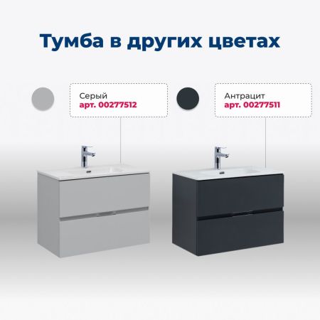 Тумба под раковину Aquanet Алвита New 60 2 ящика, дуб веллингтон белый, артикул 00277513