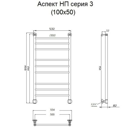 Водяной полотенцесушитель Тругор Аспект 3 НП 100x50 Хром, артикул Аспект3/нп10050