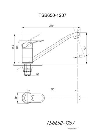 Смеситель для кухни TSARSBERG (TSB-650-1207) тип См-МОЦБА, См-УмОЦБА, артикул TSB-650-1207