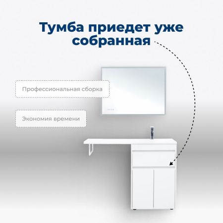 Тумба под раковину Aquanet Токио 58 белый (напольная, 1 ящик, 2 дверцы), артикул 00237745