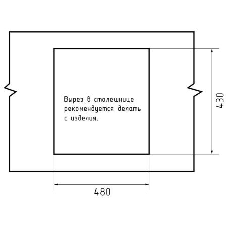 Кухонная мойка GranFest URBAN 4550, черный, артикул 4550 черный