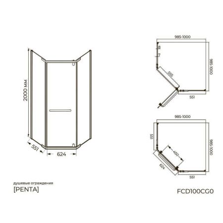 Душевой уголок Knotlor FCD100CG0RB 5-тиугольный 100х100х200, бронза
